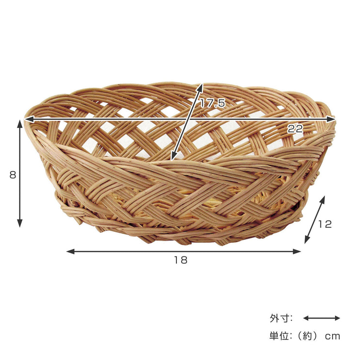 バスケットアミティエ変わり編みかご柳楕円幅22cm