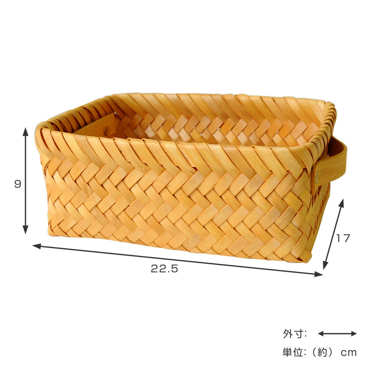 バスケットノルディック経木バスケット両手付スクエアS