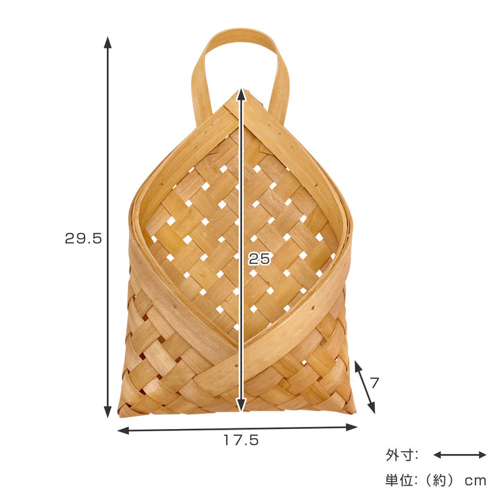 バスケットノルディック経木バスケットレターホルダー