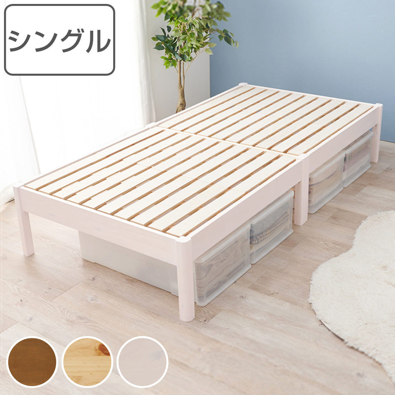 すのこベッド シングル 簡単組立 すのこ板 ベッド -2