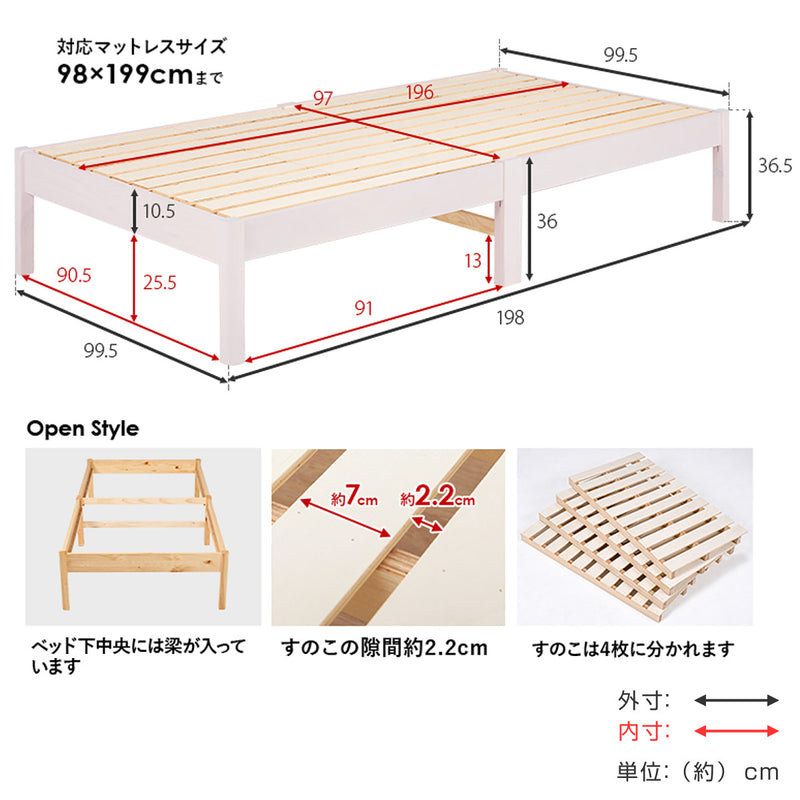 すのこベッド シングル 簡単組立 すのこ板 ベッド -6
