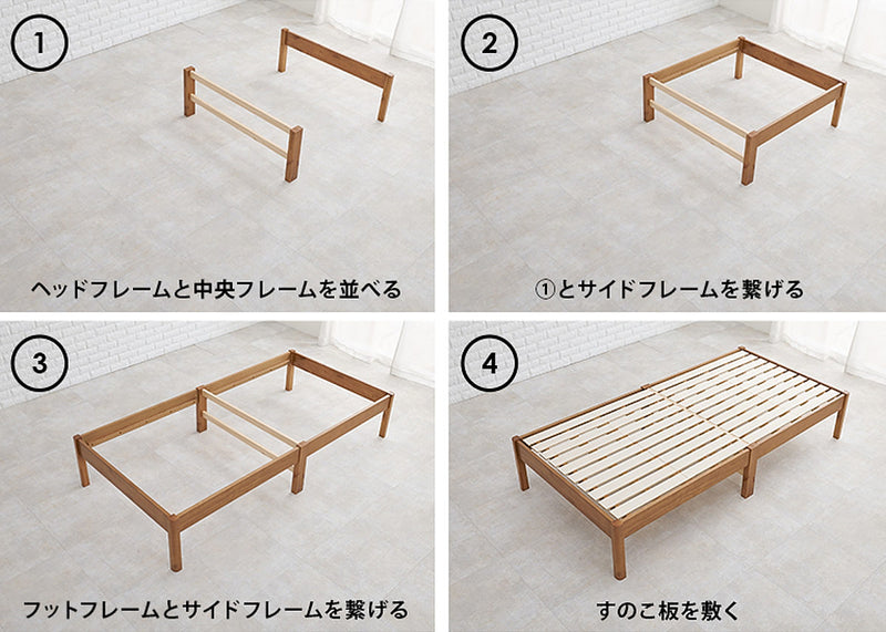すのこベッド シングル 簡単組立 すのこ板 ベッド -7