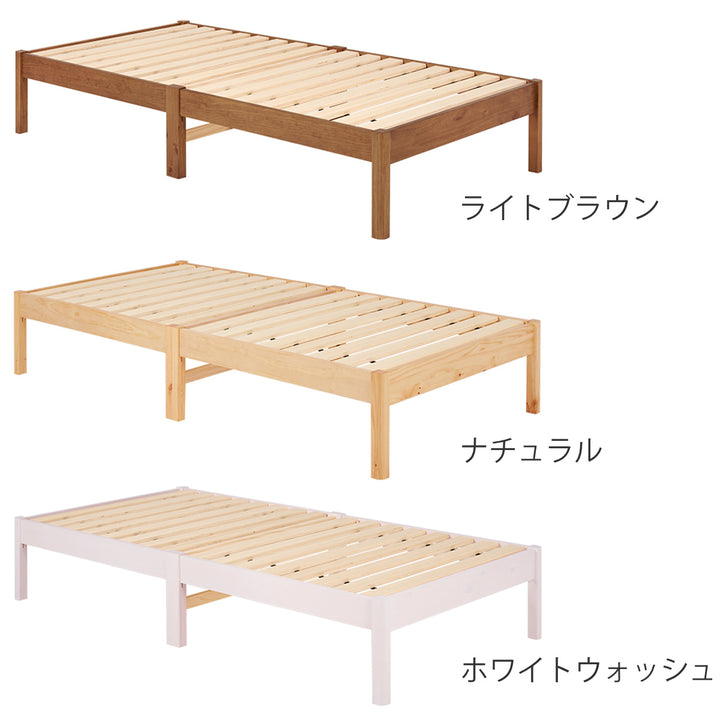 すのこベッド シングル 簡単組立 ロールすのこ ベッド -4