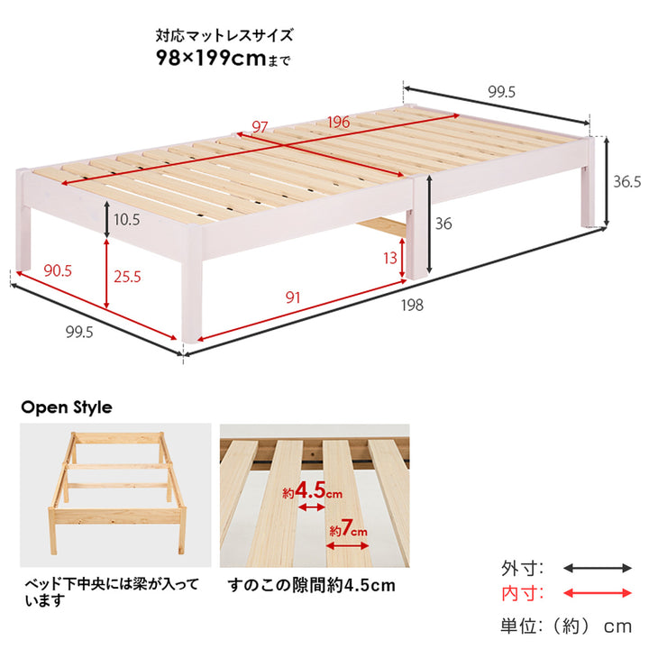 すのこベッド シングル 簡単組立 ロールすのこ ベッド -5