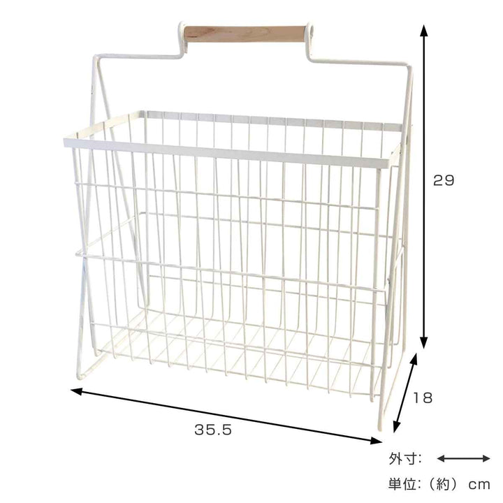 マガジンラックアイアン木製持ち手付きリーニエ