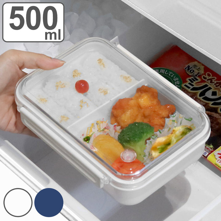 お弁当箱 1段 まるごと冷凍弁当 500ml ランチボックス 保存容器 -2