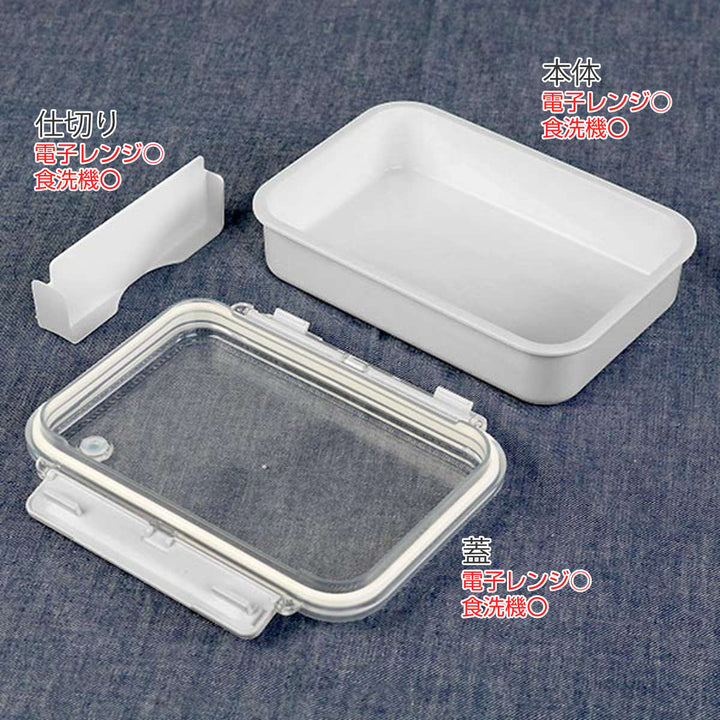 お弁当箱 1段 まるごと冷凍弁当 500ml ランチボックス 保存容器 -4