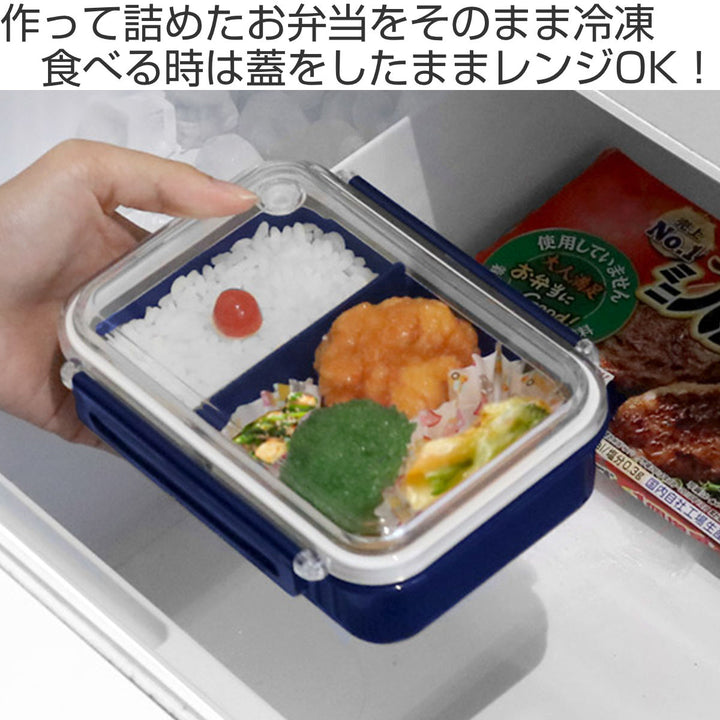 お弁当箱 1段 まるごと冷凍弁当 650ml ランチボックス 保存容器 -3