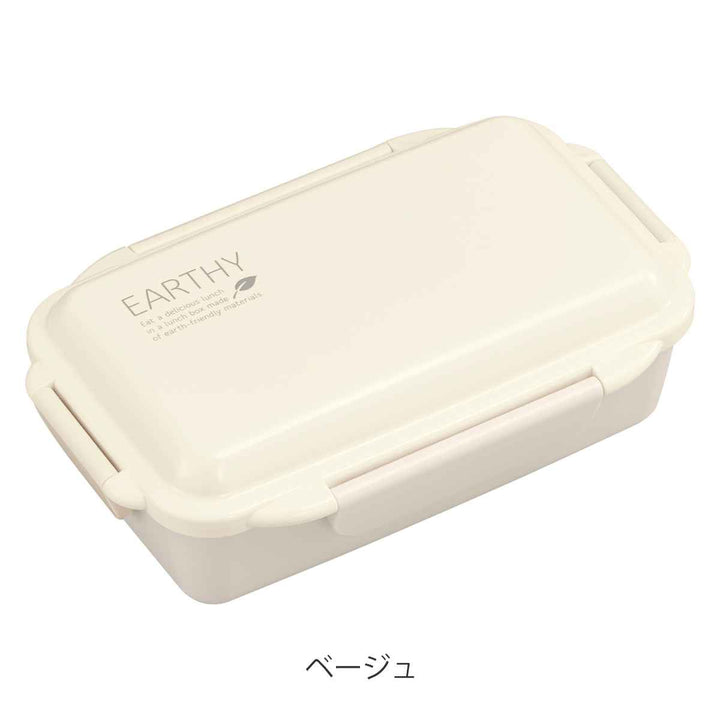 弁当箱EARTHYアーシー500ml1段