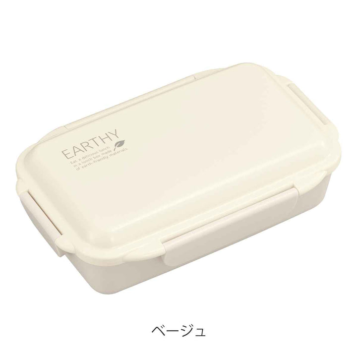 弁当箱EARTHYアーシー750ml1段