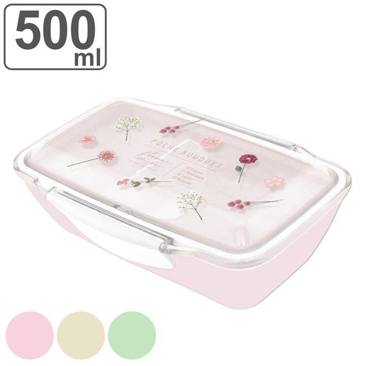 お弁当箱 ポシェブーケ 500ml 抗菌 1段 ドームランチBOX -2