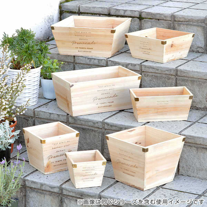 植木鉢ナチュラルウッドプランタースクエアSサイズ木製