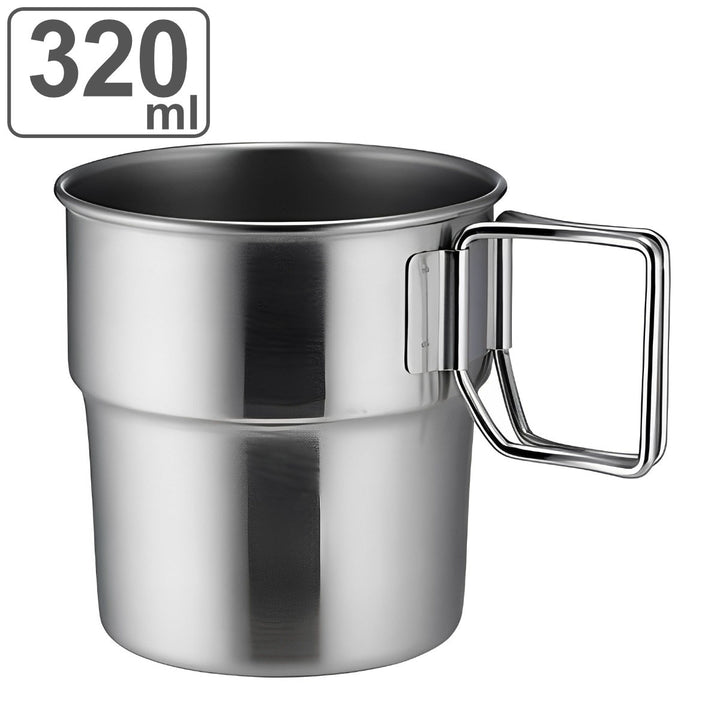 マグカップスタッキングマグ320ml