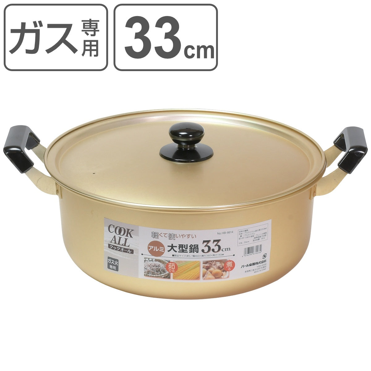 希少価値 鋳鉄ホーロー 楕円鍋　33c (取手外寸39c) 重量2.45kg 希少価値 鋳鉄ホーロー 楕円鍋33c (取手外寸39c) 重量2.45kg