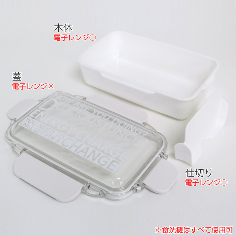 弁当箱 1段 500ml ホワイト エナジーチャージ 食洗機対応 レンジ対応 -3