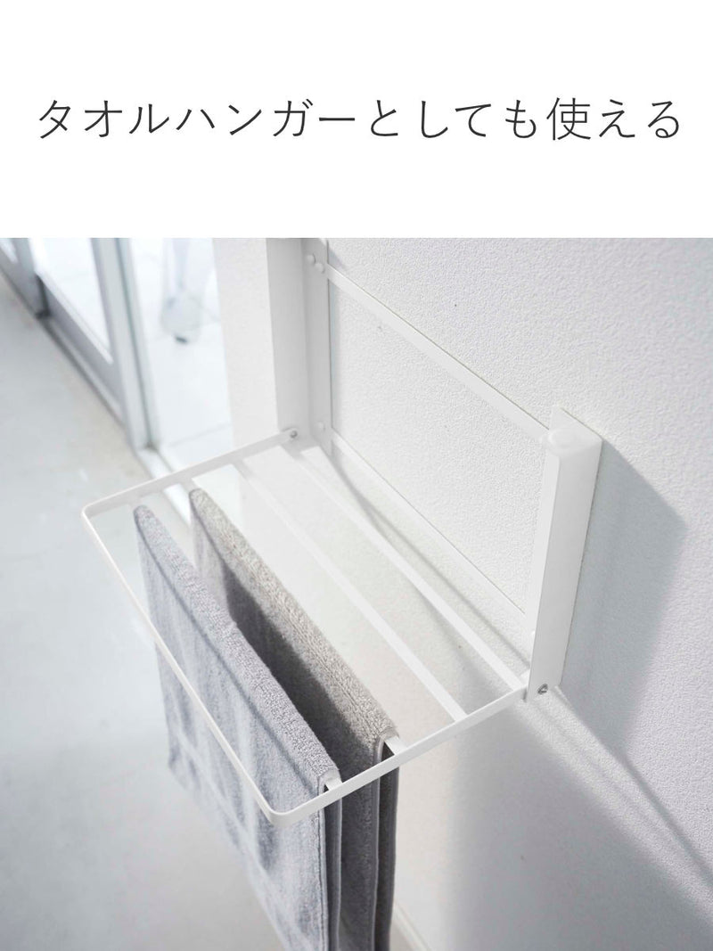 バス収納【色: ホワイト】山崎実業Yamazaki 石こうボード壁対応 折り畳み棚 ホワ