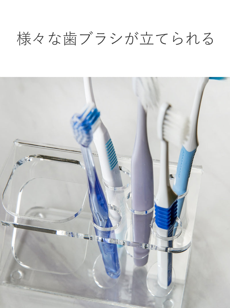 歯ブラシスタンドamenistアクリル製Z型日本製
