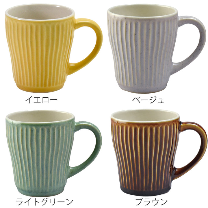 マグカップ330mlRippleリップル陶器美濃焼