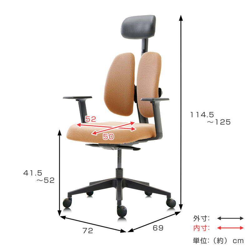 オフィスチェア座面高41.5～52cm高さ調節