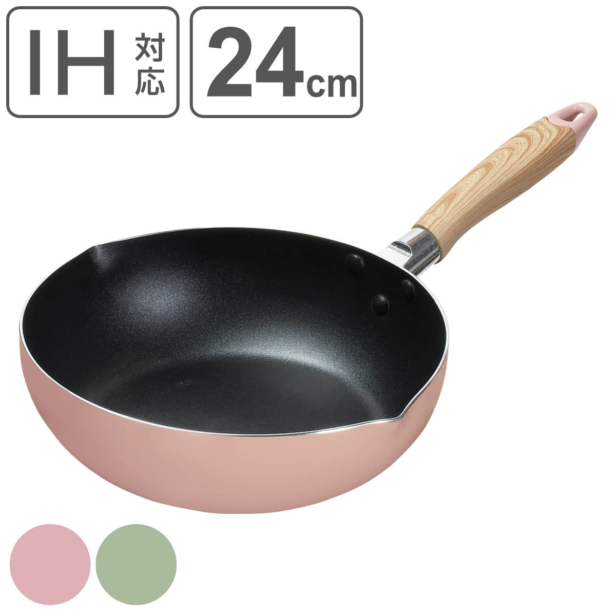 【すぐに発送】希少　IH対応　両面焼きフライパン　24cm フライパン 24cm 深型 IH対応 フッ素加工 ナチュラルクックピュア