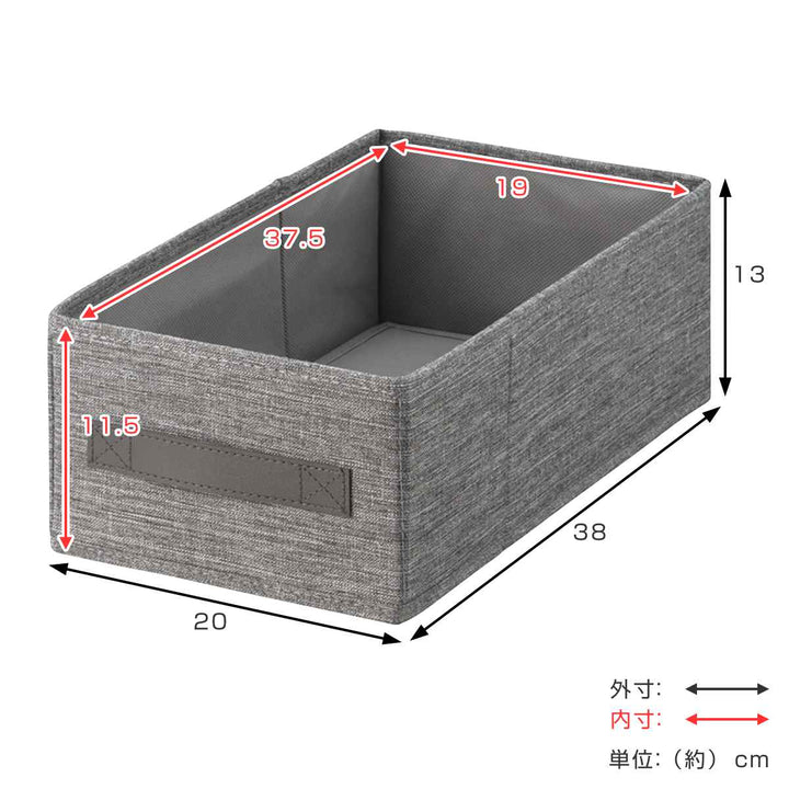 吊下げ収納インナーボックスSフィッツファブリック幅20×奥行38×高さ13cm