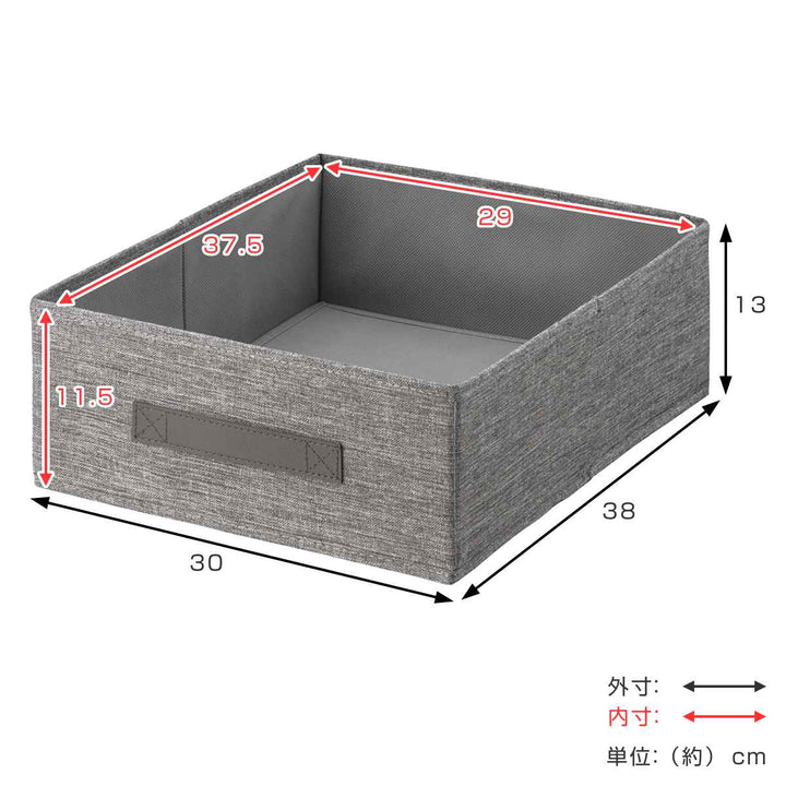 吊下げ収納インナーボックスMフィッツファブリック幅30×奥行38×高さ13cm