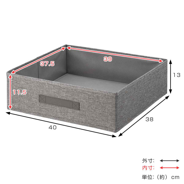 吊下げ収納インナーボックスLフィッツファブリック幅40×奥行38×高さ13cm