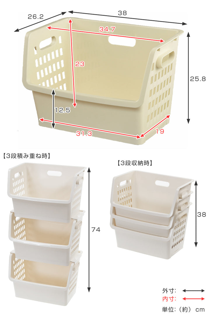 バスケット収納ケース積み重ねジョイントBOXキャスター付き