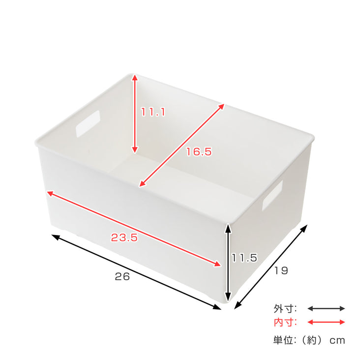 収納ボックス収納ケースキーパーボックススリム浅型