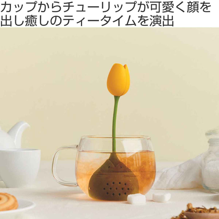 ティーストレーナー 16.5cm OTOTO シリコーン -3