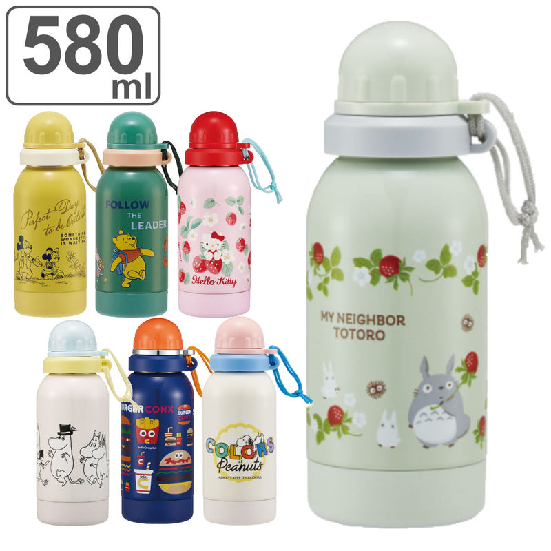 水筒直飲み580ml1層ステンレスボトル常温用キャラクター