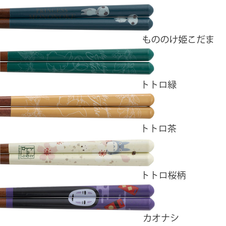 お箸21cm木製キャラクター