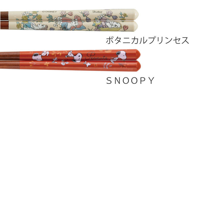 お箸21cm木製キャラクター