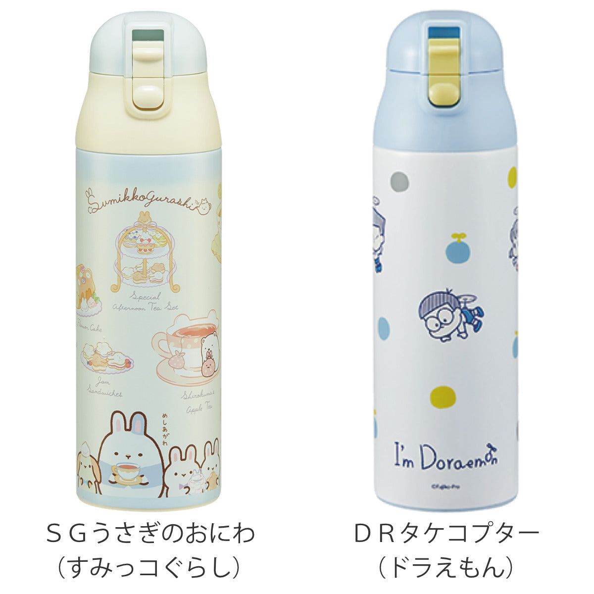 水筒 500ml ステンレス 直飲み ワンプッシュステンマグボトル