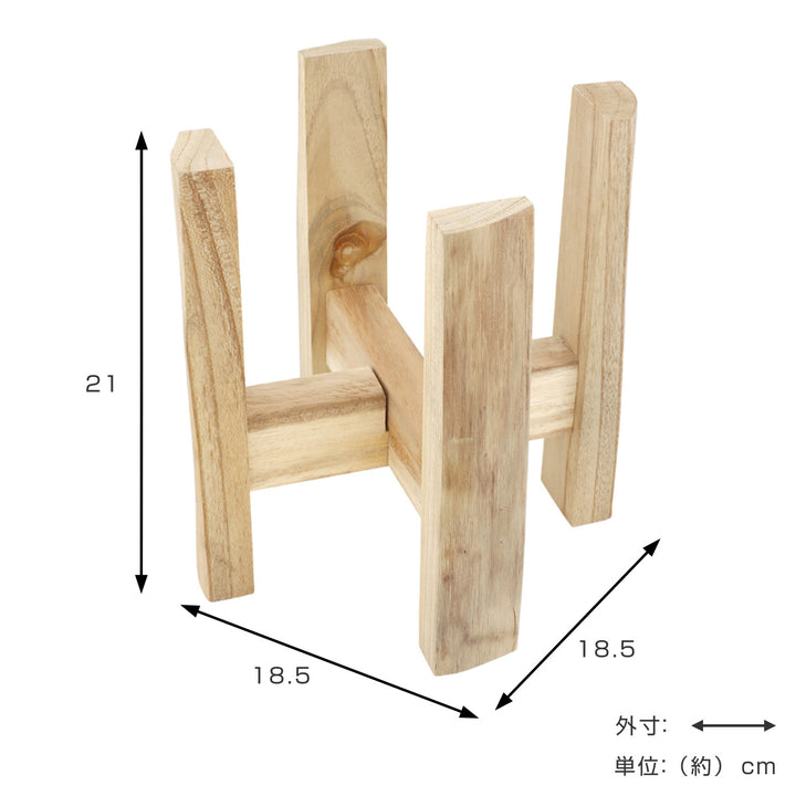 プランタースタンド直径18.5×高さ21cm