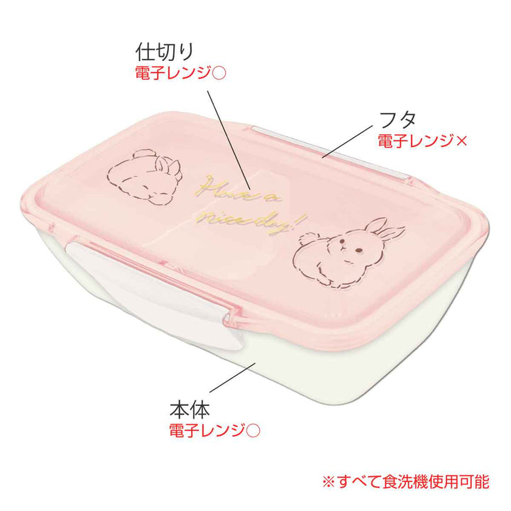 弁当箱1段500mlミリミリ抗菌ドームランチBOX