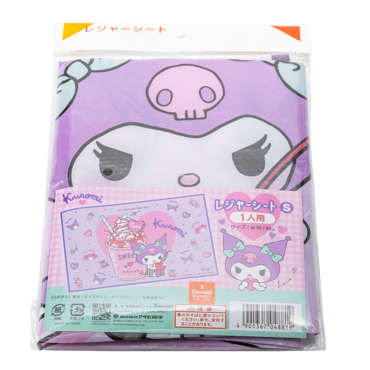 レジャーシート1人用60×90cmSサイズクロミ・マイメロディ