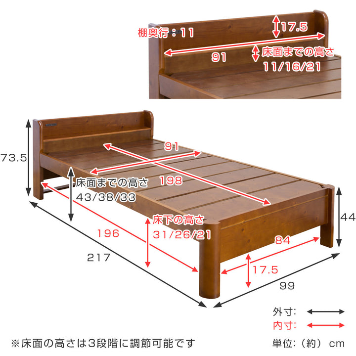 すのこベッド シングル 宮棚 コンセント 耐荷重600kg 天然木 -4