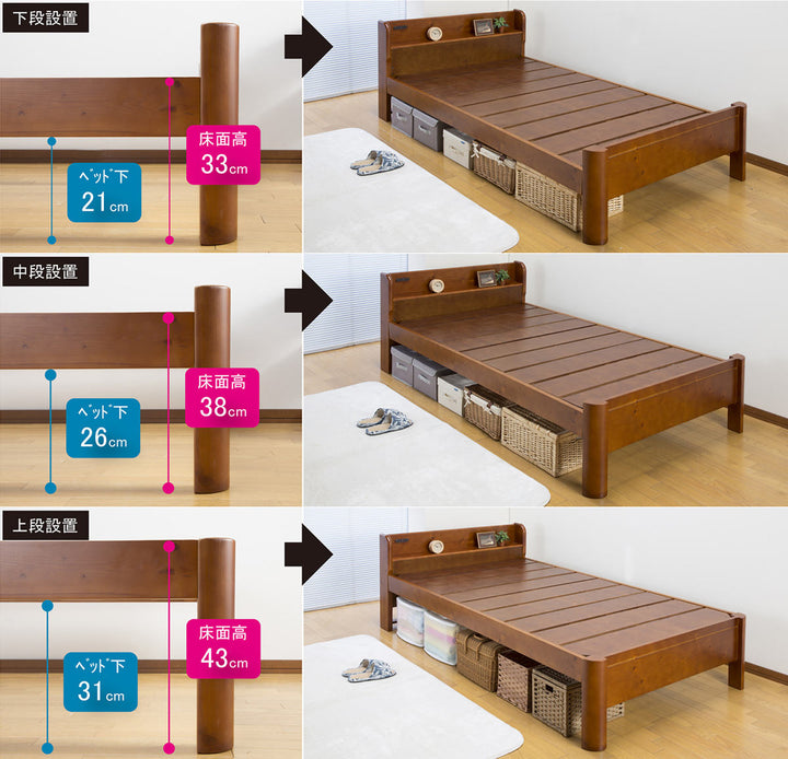 すのこベッド シングル 宮棚 コンセント 耐荷重600kg 天然木 -8