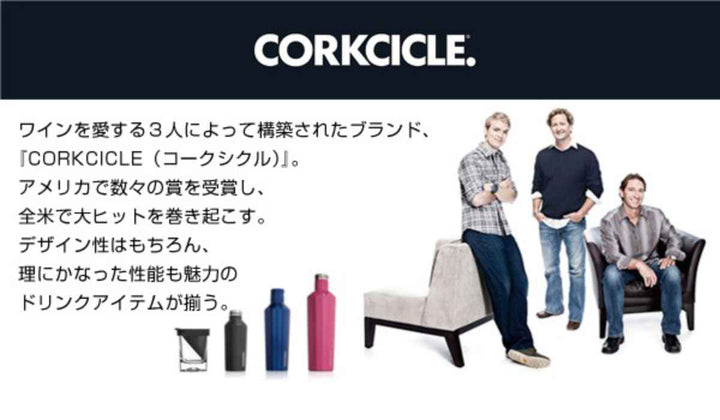 水筒270ml保温保冷CORKCICLEUNICORNMAGICCANTEEN9oz