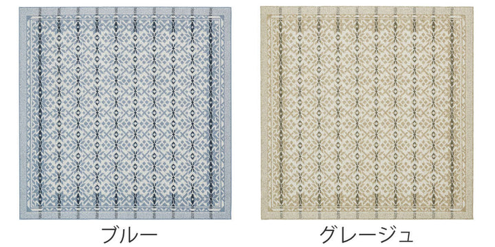 ラグ スミノエ ウールスノー 130×190cm 防ダニ 床暖房対応 ウール100％ -4