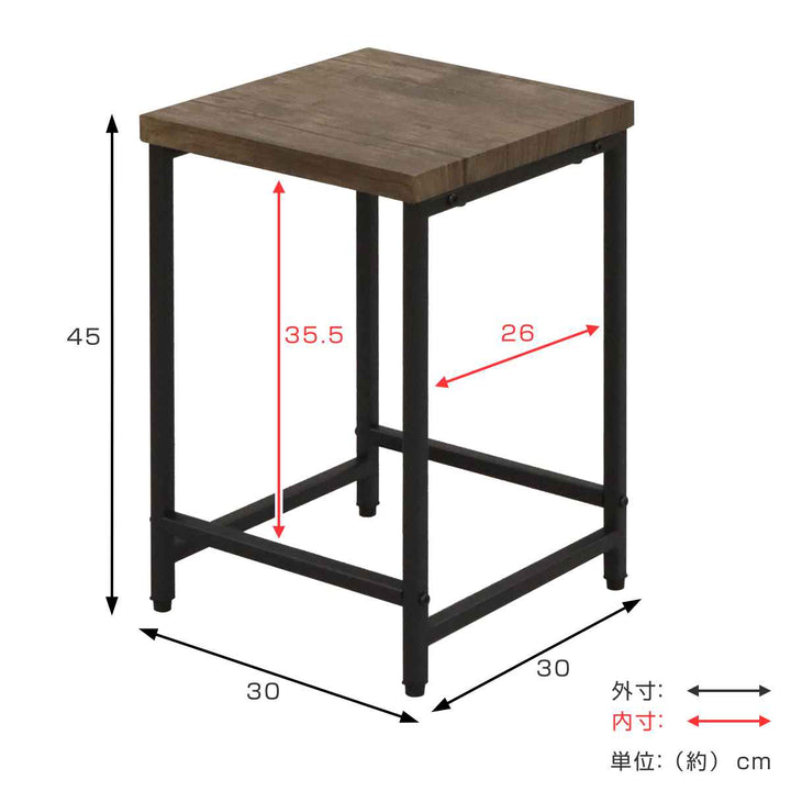 スツール座面高45cm木目調スチールフレーム