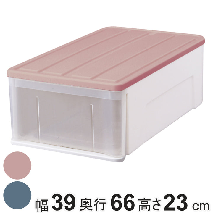 収納ケースたっぷり収納リサイクリングケースプラスチック66M幅39×奥行66×高さ23cm