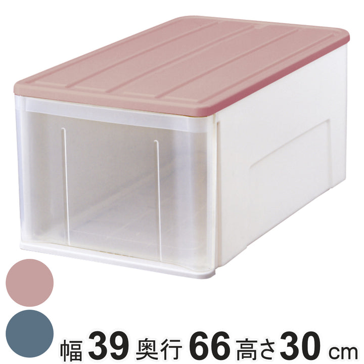 収納ケースたっぷり収納リサイクリングケースプラスチック66L幅39×奥行66×高さ30cm