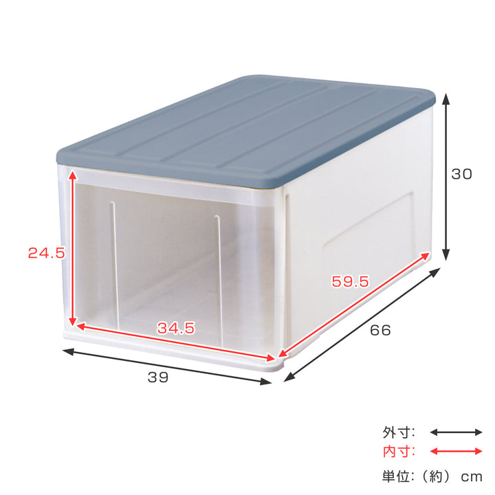 収納ケースたっぷり収納リサイクリングケースプラスチック66L幅39×奥行66×高さ30cm