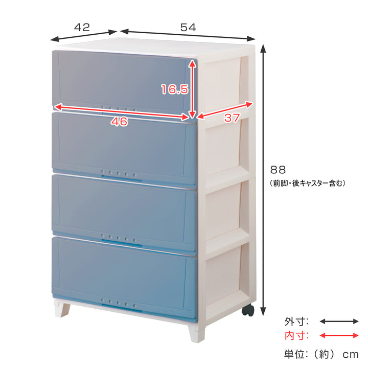 チェストたっぷり収納リサイクリングケースプラスチック4段幅54×奥行42×高さ88cm
