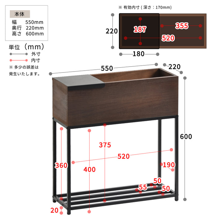 プランタースタンドLidプランターボックス幅55cm