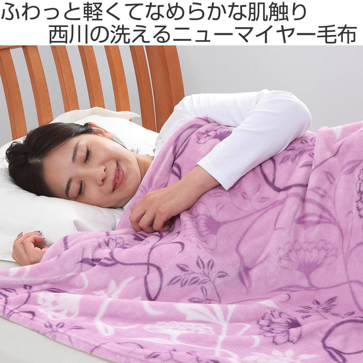 西川 ニューマイヤー毛布 シングル 花オーナメント柄 -3
