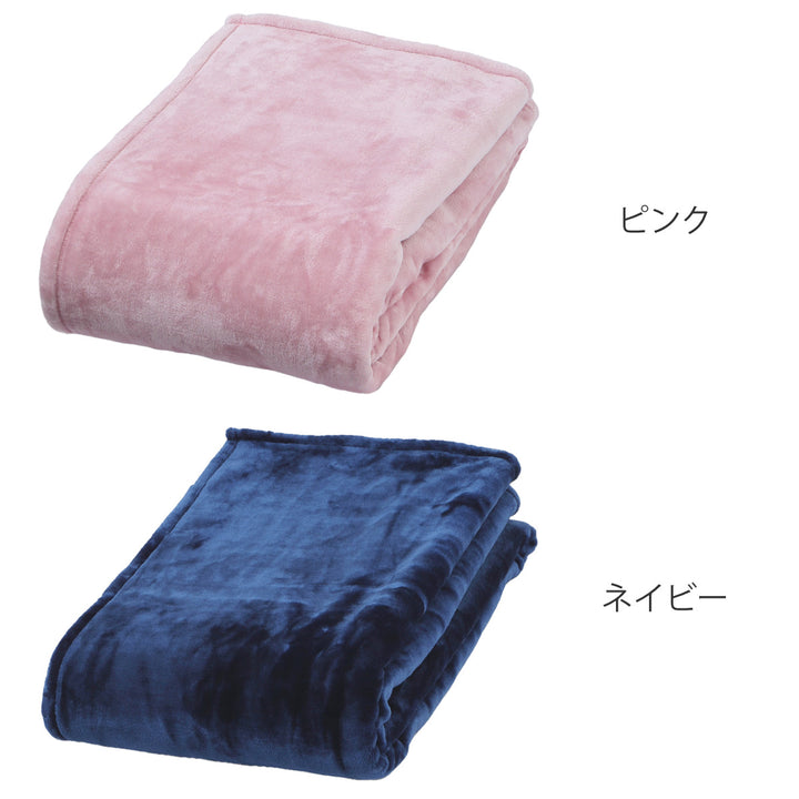 西川 ニューマイヤー毛布 プレミアムソフト シングル 無地カラー -4