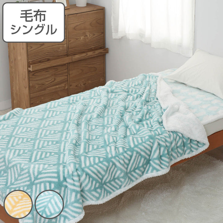 西川 ニューマイヤー毛布 軽量 シングル シャギーボア HOKAHOKA -2